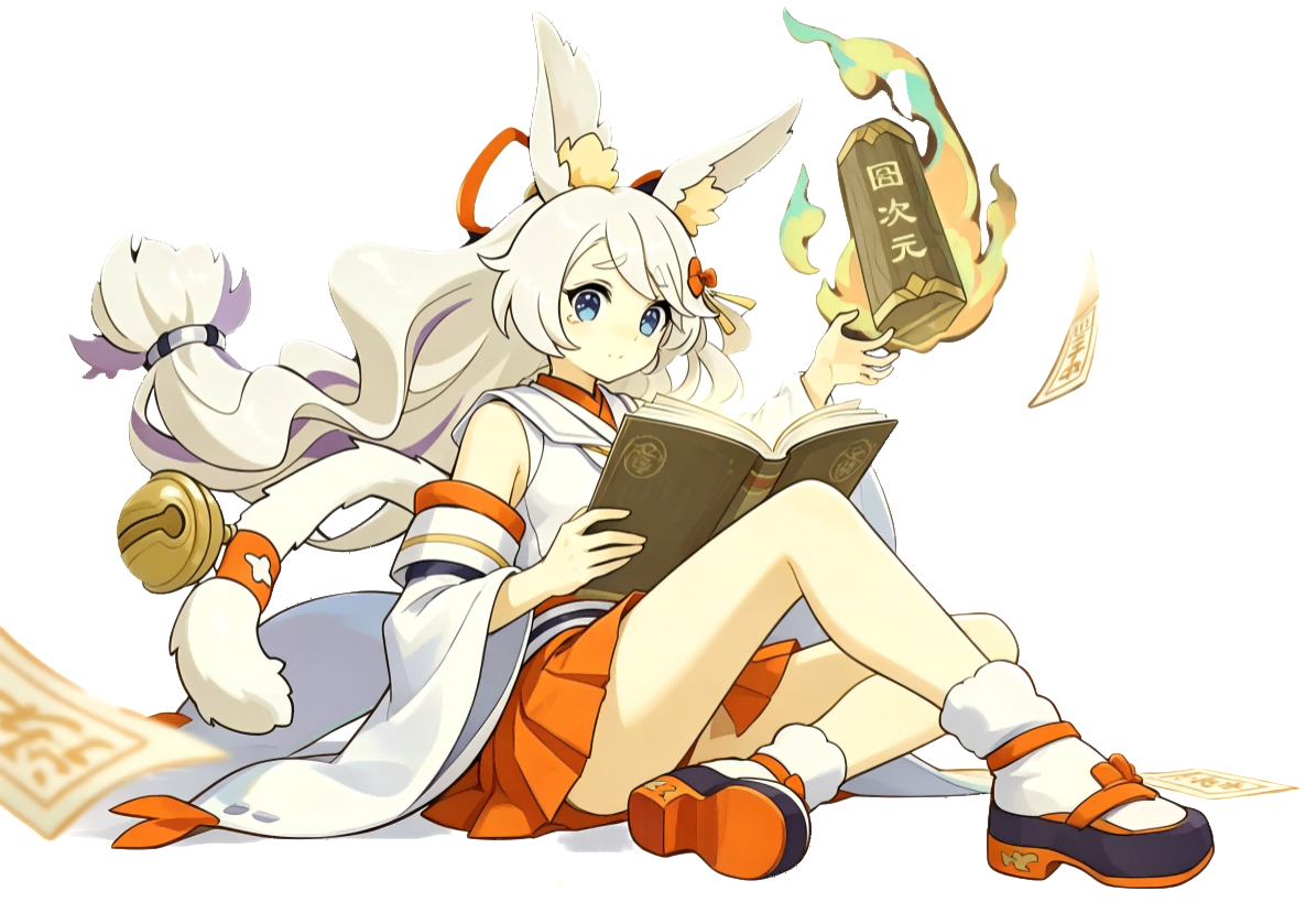 举牌